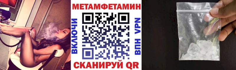 mega зеркало даркнет сайт Мамадыш АМФ Розовый