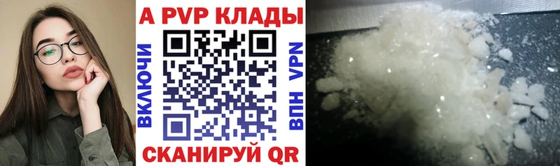 Alpha PVP мука  Мамадыш 