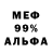 Метадон VHQ AGhostOfThePast