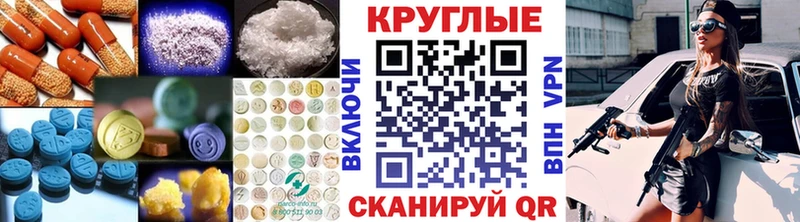 Ecstasy 99% МЕГА ССЫЛКА Мамадыш