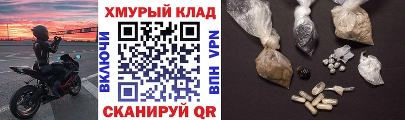 ГЕРОИН герыч  Мамадыш 