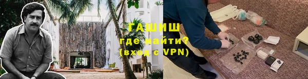не бодяженный Абаза