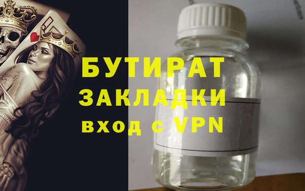 прущие крисы Абдулино