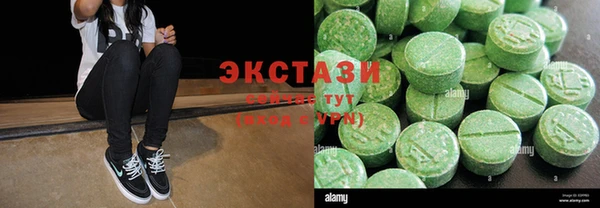 мяу мяу кристалл Абинск