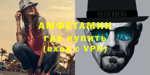 мяу мяу кристалл Абинск