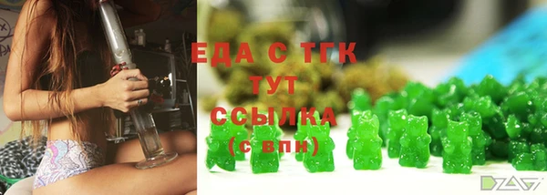 прущие крисы Абдулино