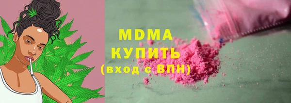 прущие крисы Абдулино