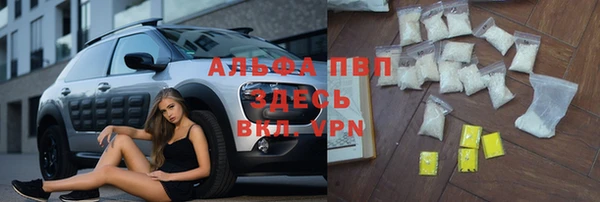 мяу мяу кристалл Абинск