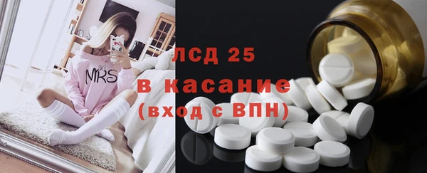 прущие крисы Абдулино