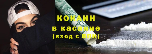 альфа пвп VHQ Алексеевка
