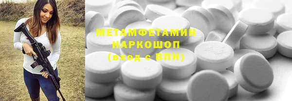 не бодяженный Абаза