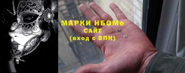 мяу мяу кристалл Абинск