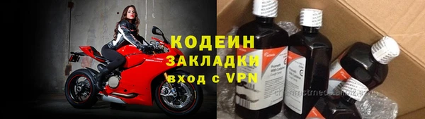 не бодяженный Абаза