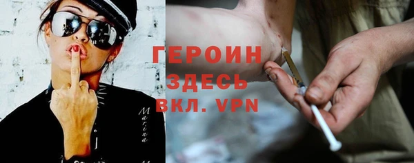 мяу мяу кристалл Абинск
