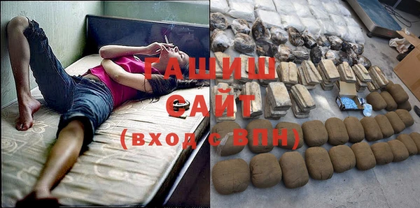 мяу мяу кристалл Абинск