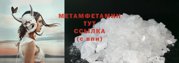 не бодяженный Абаза
