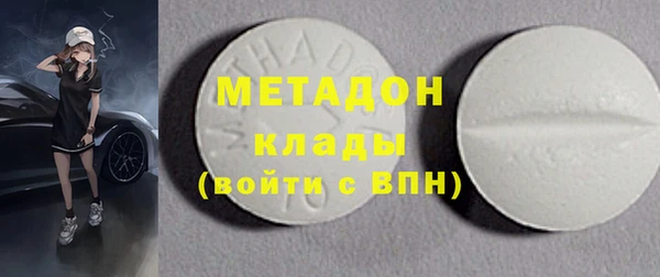 не бодяженный Абаза