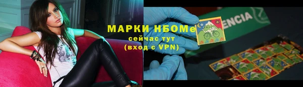 альфа пвп VHQ Алексеевка