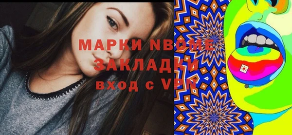 бутик Алзамай