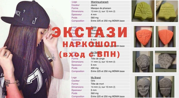 мяу мяу кристалл Абинск
