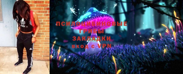 мяу мяу кристалл Абинск