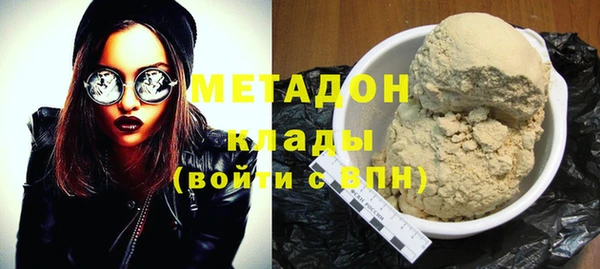 не бодяженный Абаза