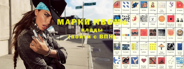не бодяженный Абаза