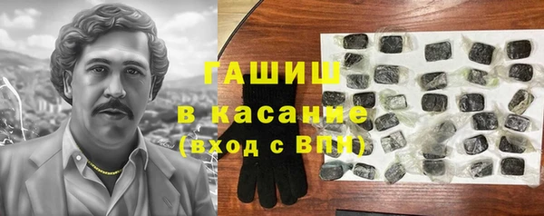 мяу мяу кристалл Абинск