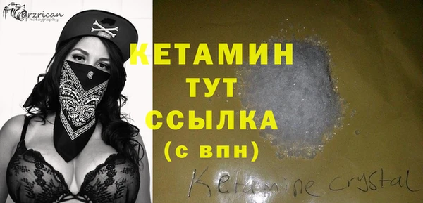 не бодяженный Абаза