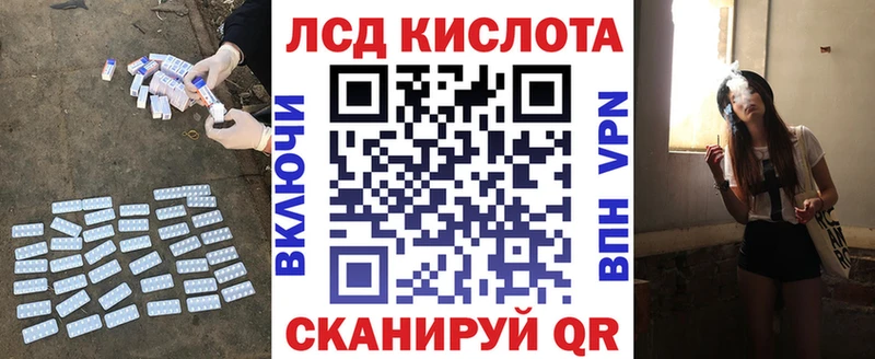 hydra онион Мамадыш Лсд 25 экстази кислота