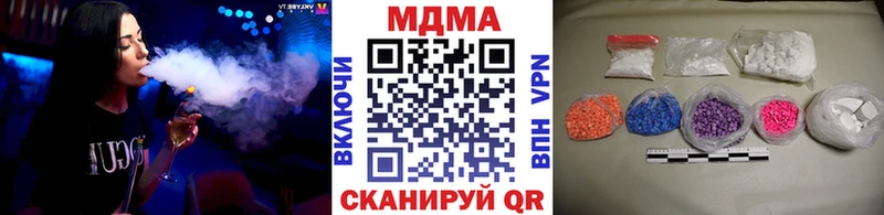 МДМА crystal  купить наркотик  Мамадыш 