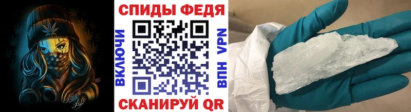 закладка  Мамадыш  Метамфетамин кристалл 