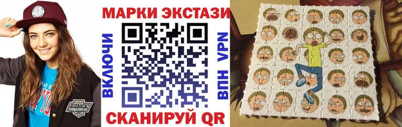 Марки NBOMe 1,8мг Мамадыш